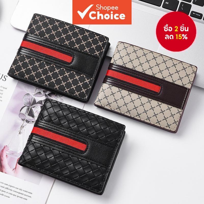 กระเป๋าสตางค์หนังผู้ชาย - ทอมือดีไซน์บางเฉียบพร้อมช่องใส่บัตรหลายช่องและกระเป๋าใส่เหรียญ | สไตล์มินิมอล