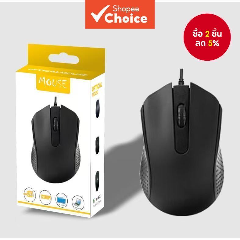 เมาส์มีสาย Ae01 สำหรับแล็ปท็อป USB แบบออปติคอล ดีไซน์ตามหลักสรีรศาสตร์ บรรจุกล่องสี