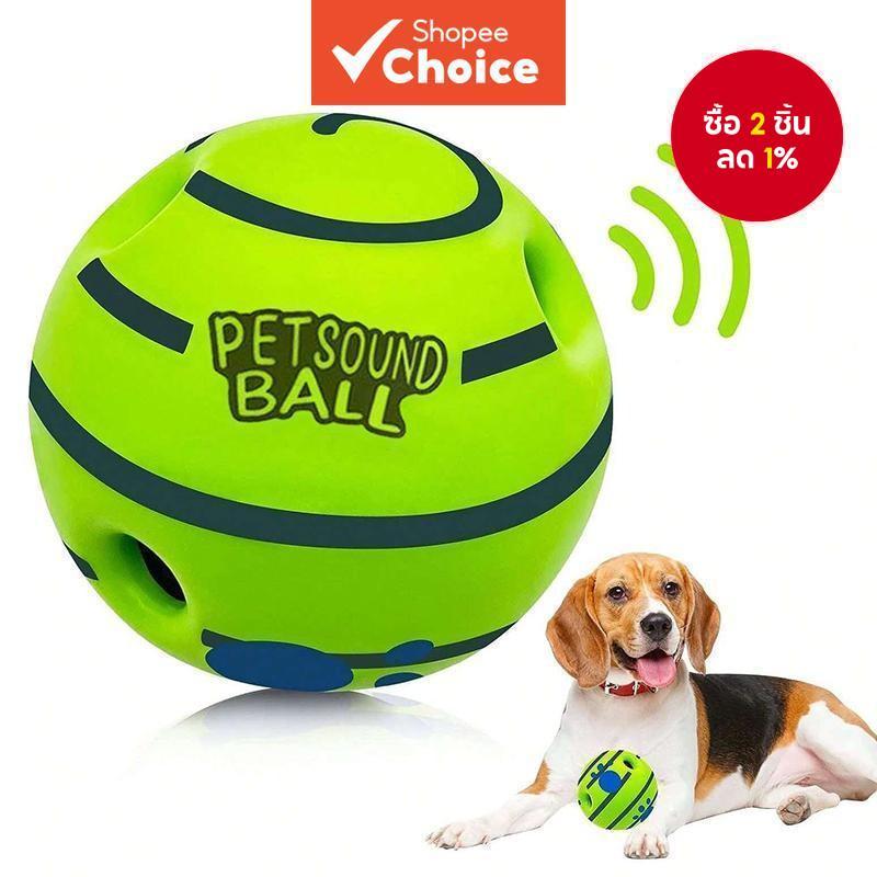 Lifestyle Wobble Wag Giggle ของเล่นสุนัขทนทาน Interactive Ball สําหรับสัตว์เลี้ยงขนาดเล็กและขนาดกลาง