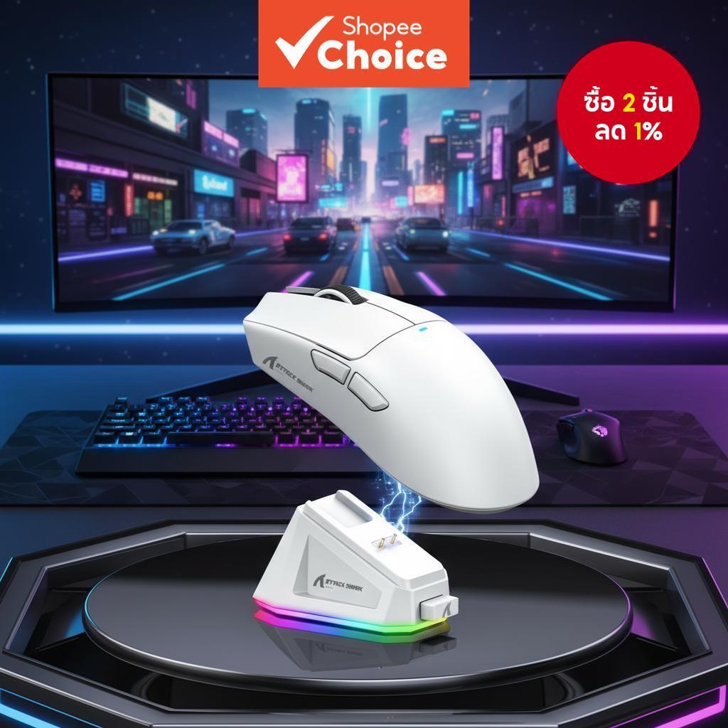 เมาส์เกมมิ่ง Attack Shark X11, ไร้สาย, 3 โหมด (2.4G, BT5.0), 22000DPI, ชาร์จไฟได้, RGB