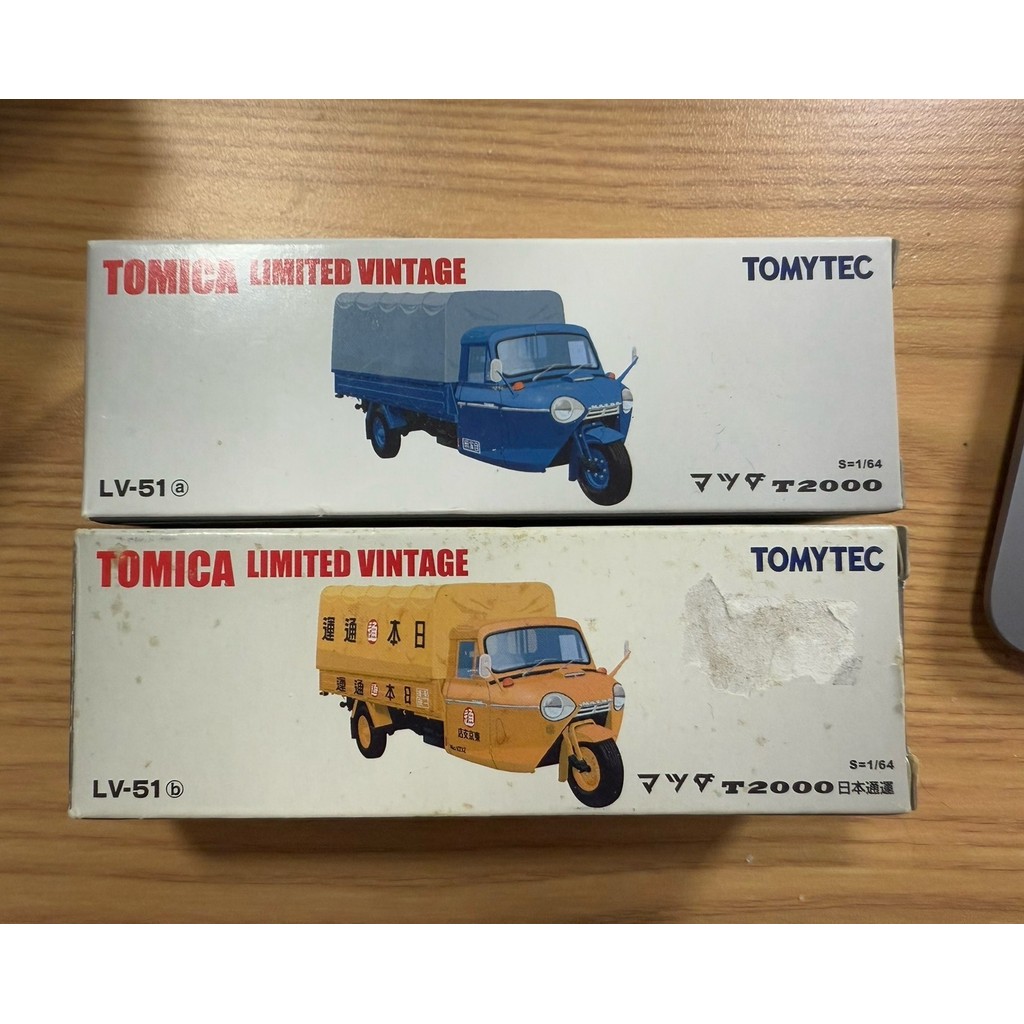 Tlv51ab ผิวสามเหลี่ยม กล่องพร้อมมาร์คฉลาก ผื่น ถ้าสนใจในไปรษณีย์< I Want} Talk to Me Privately~