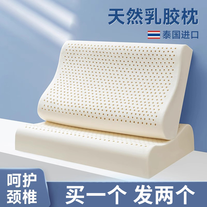 [ตกแต่งบ้าน] ประเทศไทยหมอนน้ํายางหมอนแกนกระดูกสันหลังส่วนคอโรคทุ่มเทร้านเรือธงอย่างเป็นทางการของแท้ผ