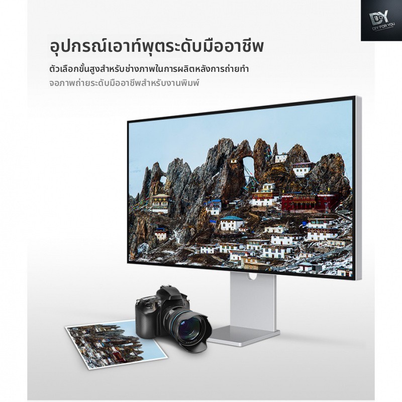 Dfy 32 นิ้ว 4k จอแสดงผล LG แผง HD กระจก 144hz Frameless การถ่ายภาพแล็ปท็อปหน้าจอภายนอก