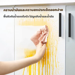 สติกเกอร์ลายเพชรเงา กันน้ำและกันน้ำมัน มีกาวพร้อมใช้งาน สำหรับติดในห้องครัว วอลเปเปอร์ติดผนัง