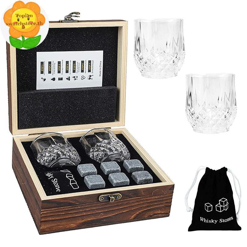 Toplan Stones And Glass Gift Set 4 ชิ้น สําหรับผู้ชาย | วันพ่อ หินหินแกรนิต 6 ชิ้น 2 แก้ว 1 กล่องไม้ ไทย