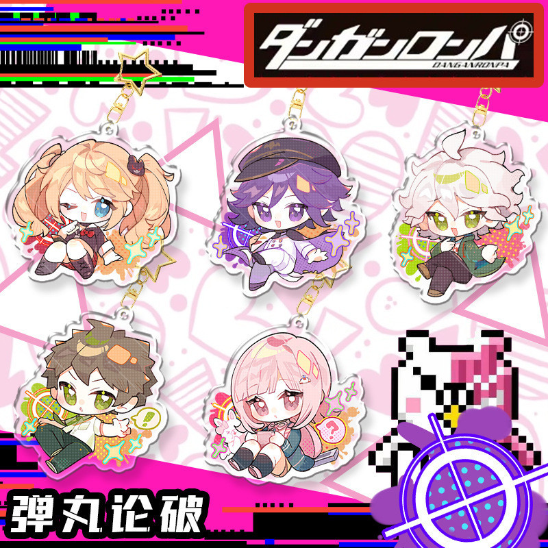 น่ารัก Danganronpa: Trigger Happy Havoc พวงกุญแจคอสเพลย์ Nagito Komaeda Hinata Hajime จี้ Key Chain 