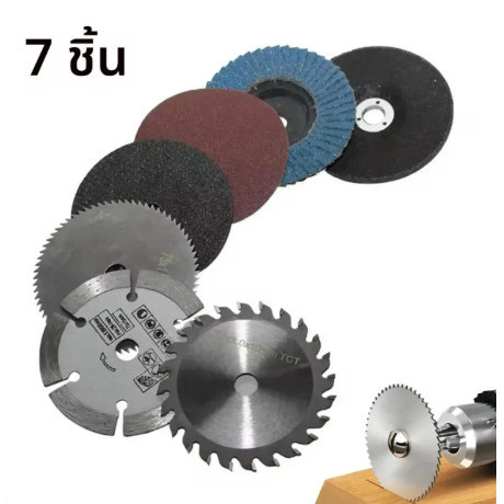 ใบตัดเพชร 7 ชิ้น ขนาด 3 นิ้ว 75 มม. สำหรับเครื่องเจียร ใบเจียร ใบขัด สำหรับงานไม้และโลหะ