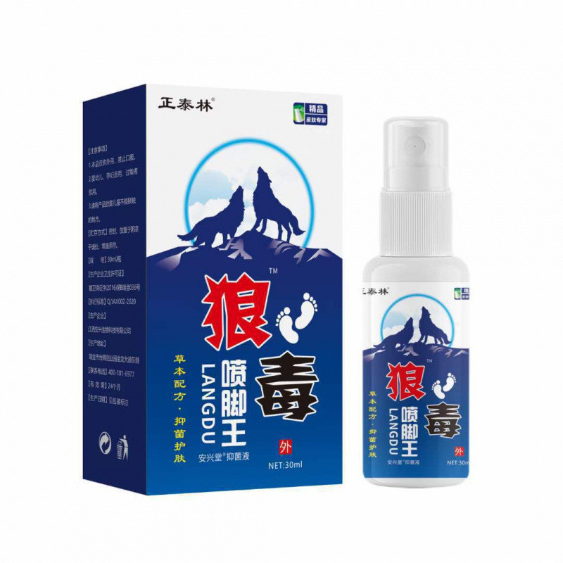 Zhengtailin Wolf Poison Spray Foot King 2025.9.17