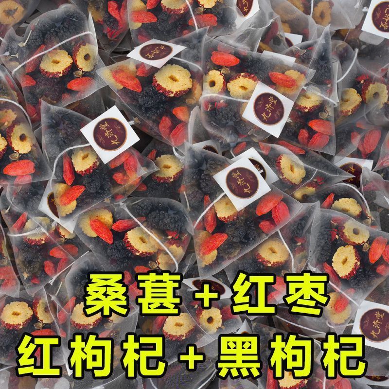 2026 สินค้าใหม่ Jiujitang Black Red Wolfberry Mulberry Tea Black Wolfberry Mulberry Tea Ginseng Mulb