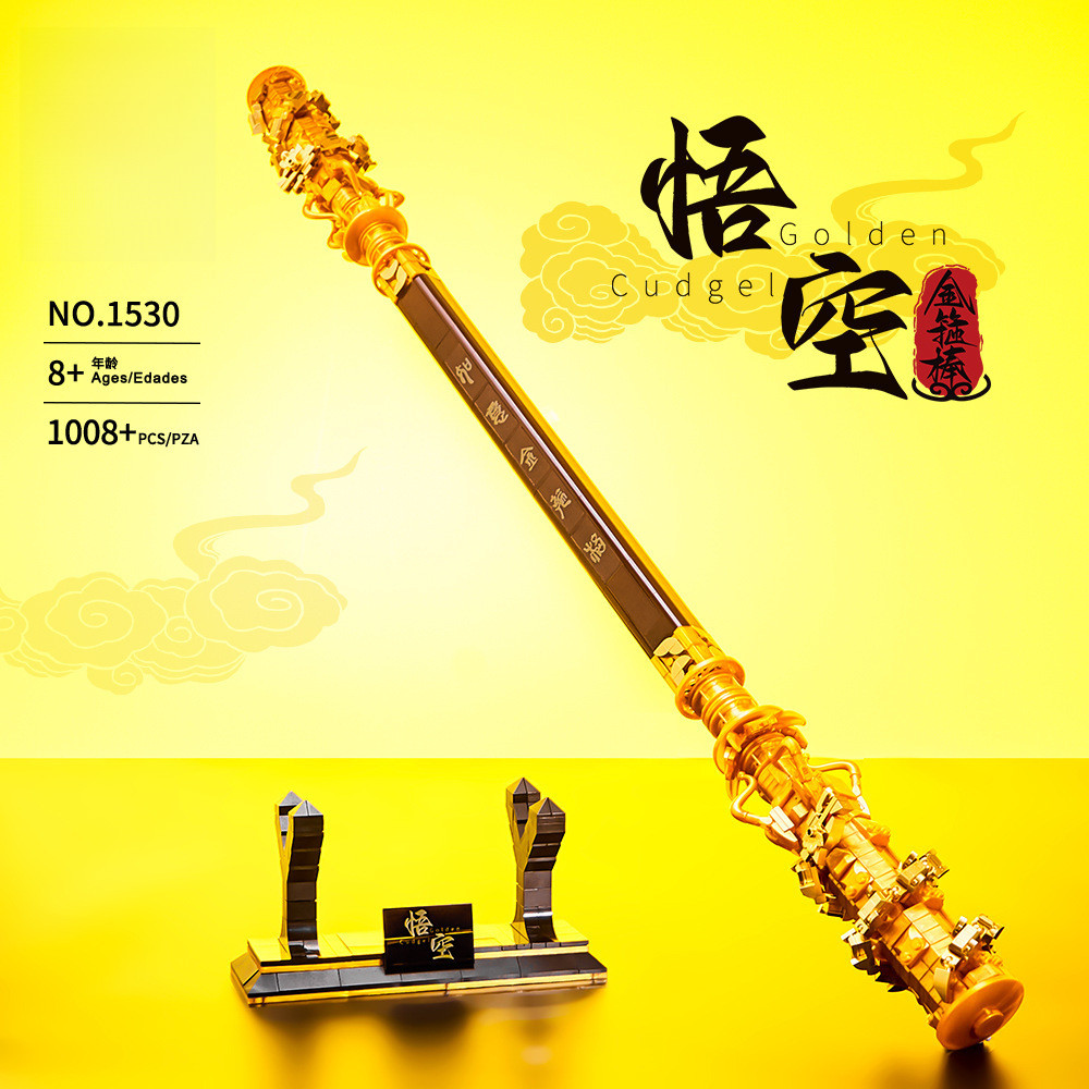 จัดส่งทันที Ruyi Jingu Bang ประกอบบล็อกรุ่นมินิประกอบของเล่นของขวัญวันเกิด