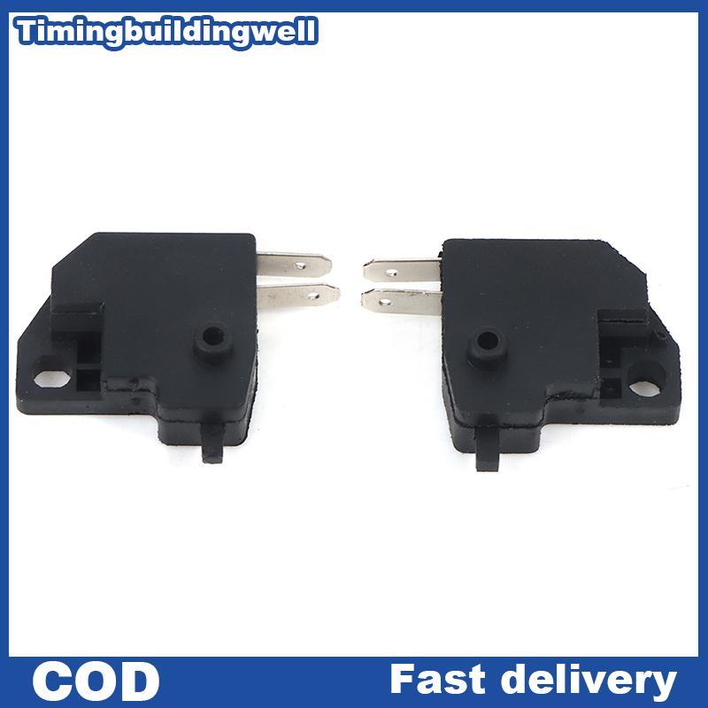 Twth Universal เปลี่ยนไฟเบรคสวิทช์ด้านหน้าเบรคคันโยกหยุดสวิทช์ไฟ QDD