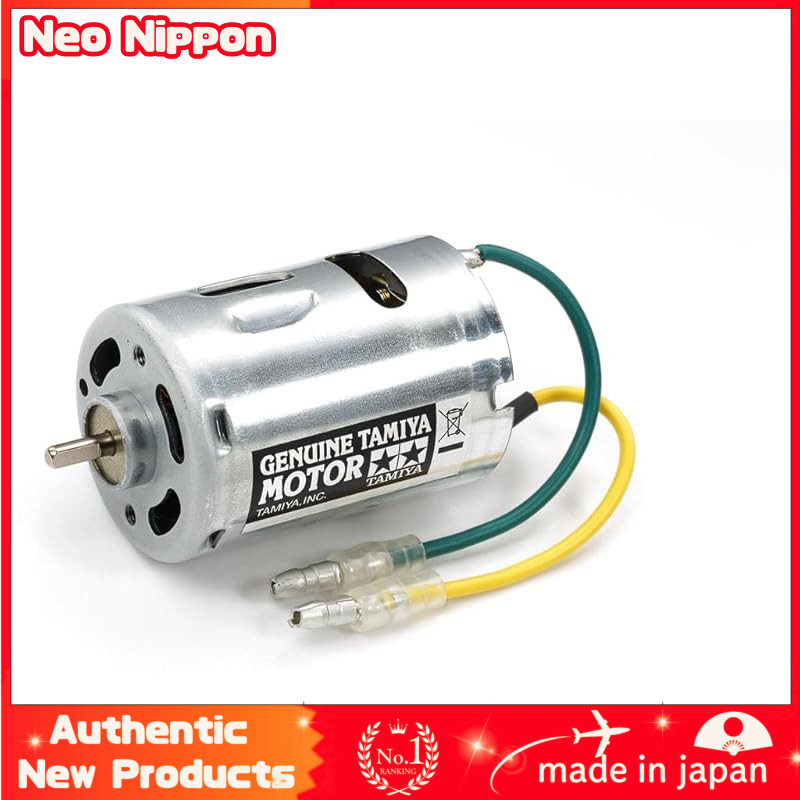 Tamiya RC Spare Parts No. 1673 SP.1673 540-N Motor 51673