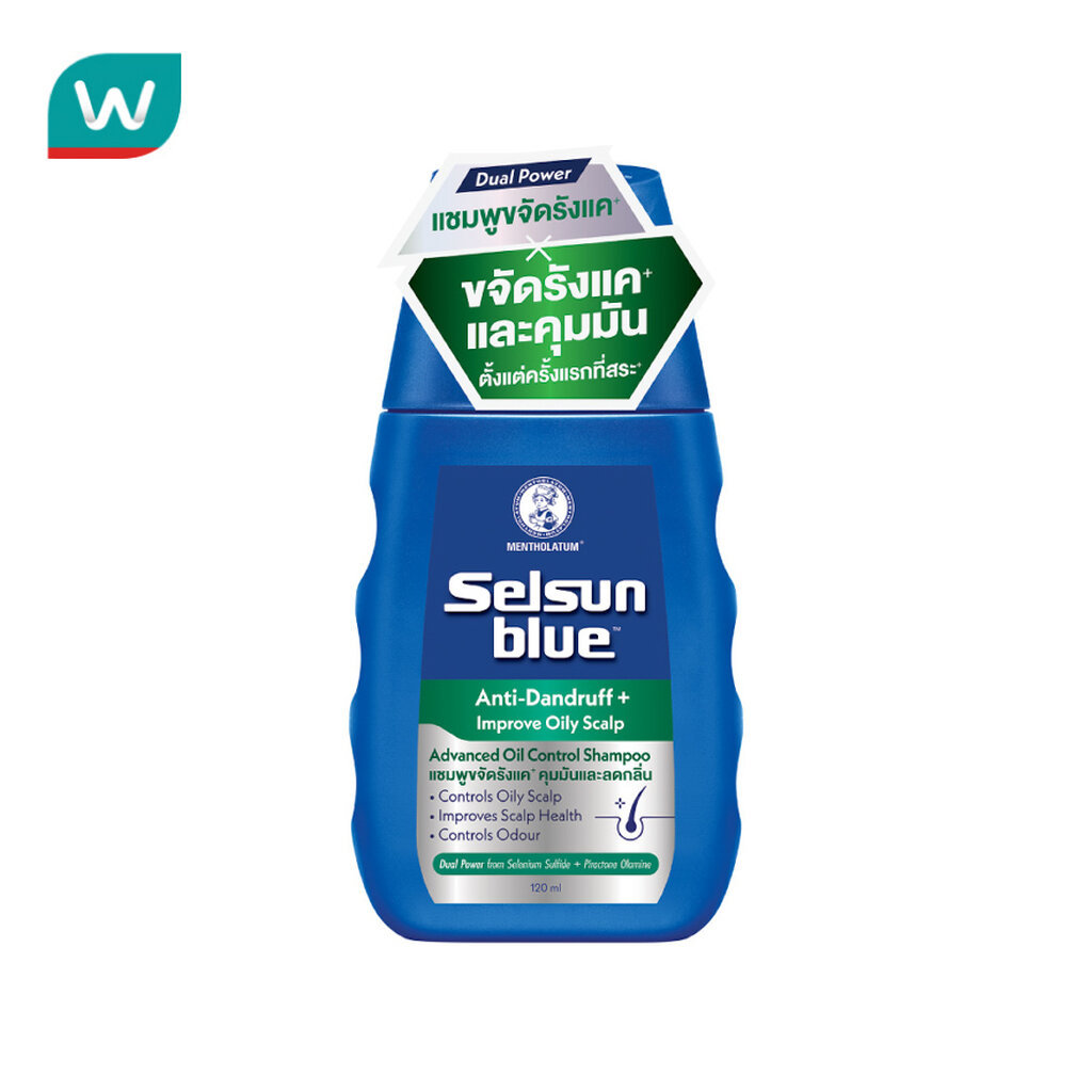 Selsun Blue เซลซั่น บลู แอนตี้-แดนดรัฟ แอดวานซ์ ออยล์ คอนโทรล แชมพู 120 มล.