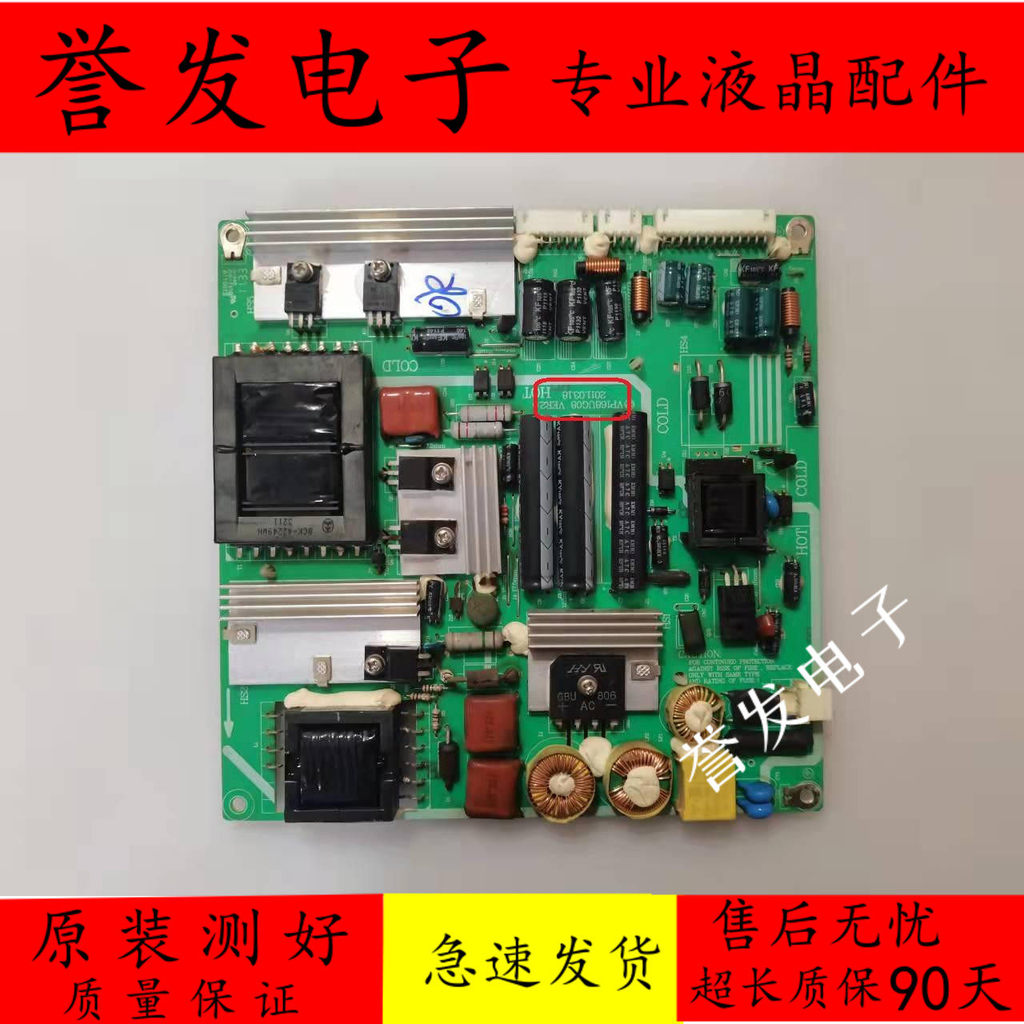 ต้นฉบับ RISUN Ideal LED4217 LED4619 Power Board VP168UG08