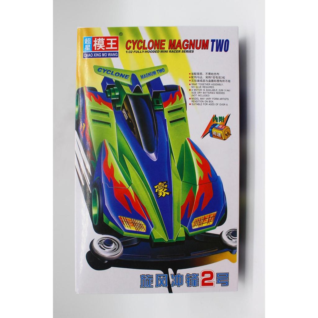 Model King 4WD Green VICTORY Chassis S1 Chassis Cyclone Charge No. การแข่งขันสปริง 2 ตัว VICTORY MAG
