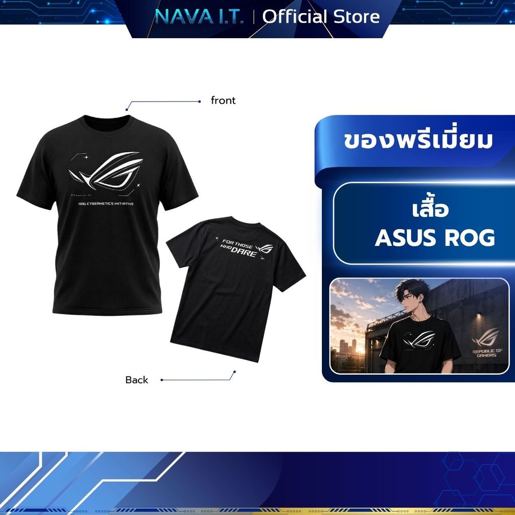 (สินค้าพรีเมี่ยม) เสื้อ ASUS ROG คละไซส์