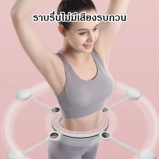 YINGERJIAN สมาร์ทนับแม่เหล็กนวดฮูลาฮูป สมาร์ทนับแม่เหล็กลดน้ำหนักออกกำลังกาย ฮูล่าฮูป ออกกำลังกายที่บ้าน