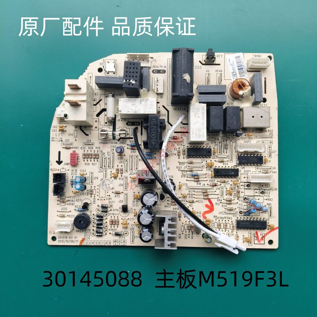Gli บอร์ดควบคุมเครื่องปรับอากาศ 30145088 30145091เมนบอร์ด M519F3L แผงวงจร GRJ519-A3