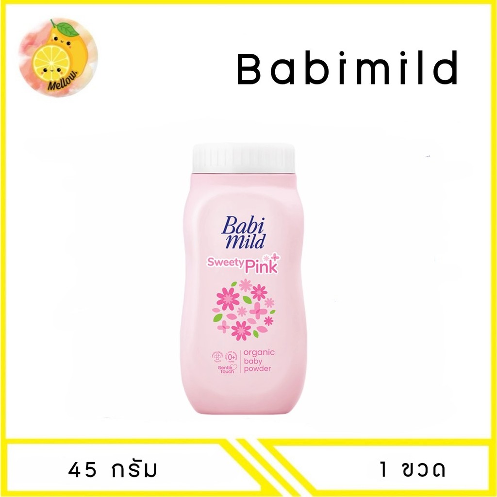 MELLO *สินค้าหมดอายุ 08/02/2027* แป้งเด็ก เบบี้มายด์ สวีทตี้พิงค์ ชมพู 45 กรัม x1 กระปุก