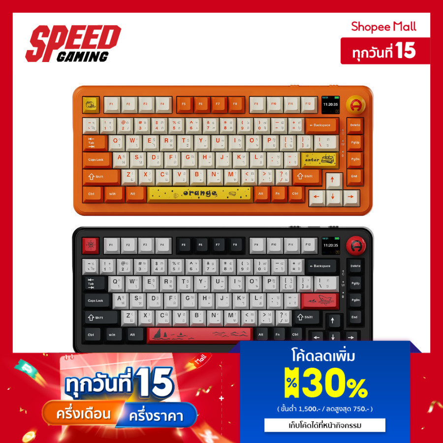 AJAZZ AK820 MAX LCD AVOCADO SWITCH Tri-Mod (Foodie / Hardie) Mechanical KEYBOARD(คีย์บอร์ด)  By Spee