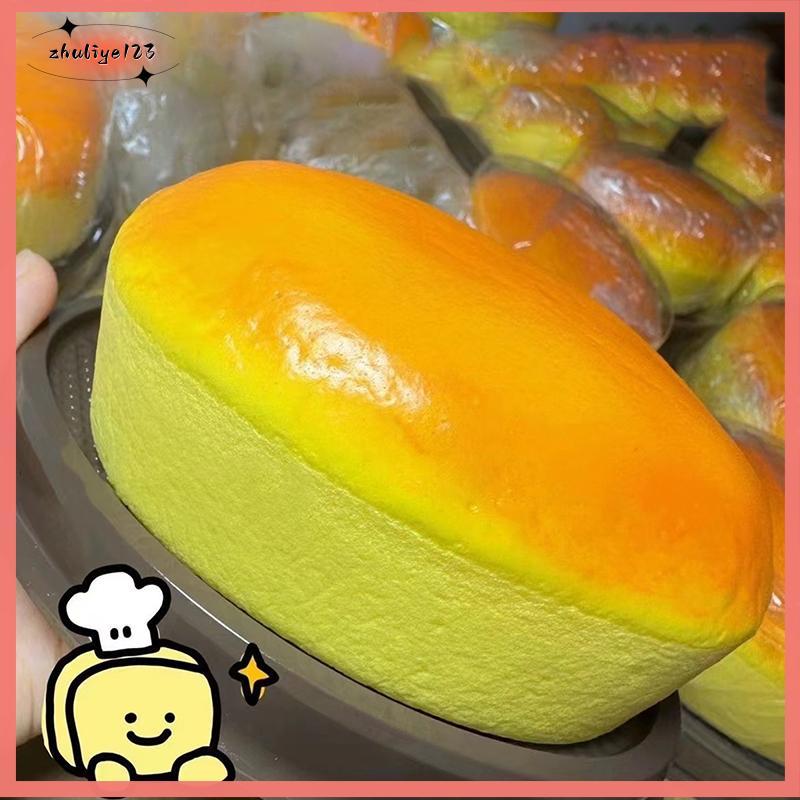 <zhuliye123> สร้างสรรค์จําลองนึ่งเค้กช้า Rebound Pinch Dpression Vent ของเล่น Squish ช้า Rising บรรเทาความเครียดของเล่นสําหรับของขวัญเด็ก Nice