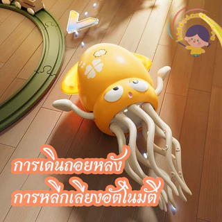 💓จัดส่งทันทีองเล่นปลาหมึกเต้นรำตลกและมหัศจรรย์ที่ขายดีของ Tik Tok รักสำหรับเด็กของขวัญวันเกิด