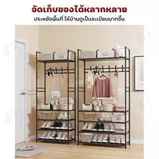 [2IN1] ราวแขวนผ้าอเนกประสงค์ พร้อมตะขอแขวน หมวก กระเป๋า ชั้นวางของ ชั้นวางรองเท้า วางของใช้ YF