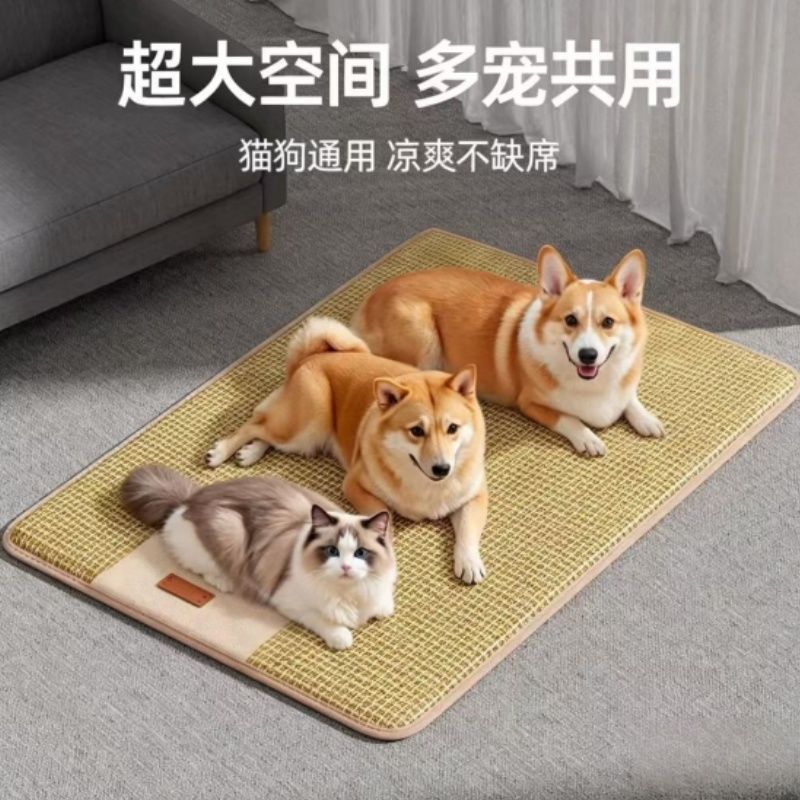 猫窝四季通用宠物猫咪床藤编狗窝夏凉窝狗床四季款夏季猫床凉席5/15Cat for All Seasons, Pet Cat Bed, Rattan Dog Bed, Summer Cool Bed, 