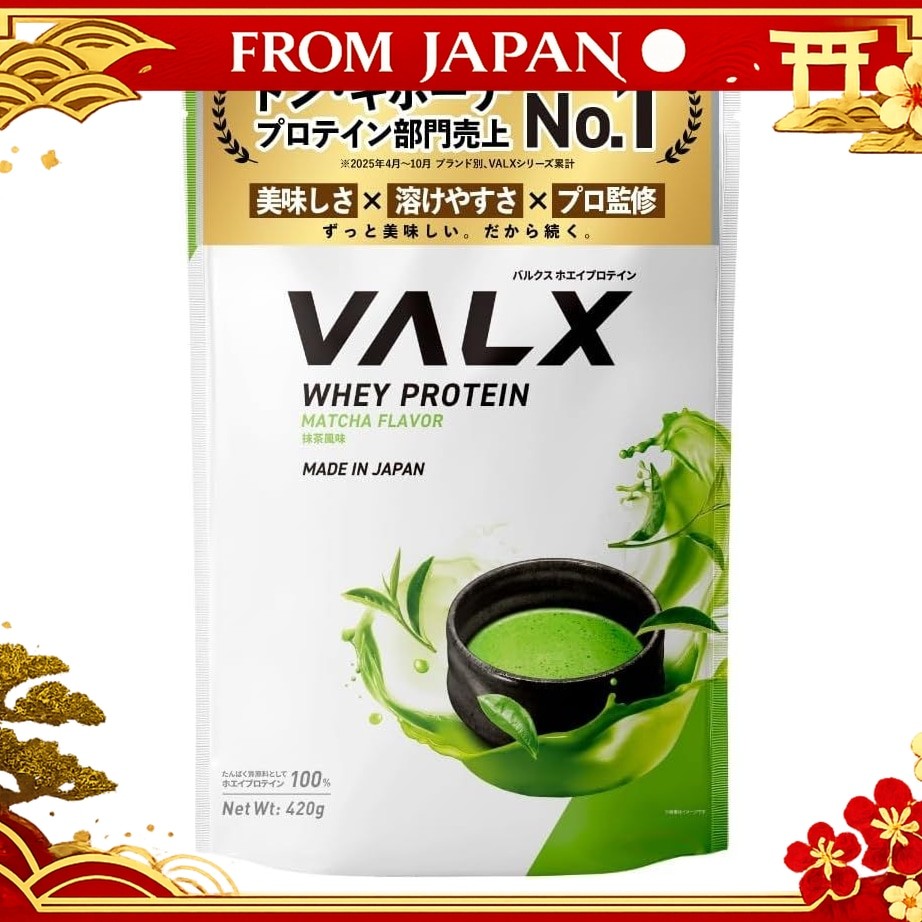 VALX Bulk Whey Protein 420g Matcha Flavor Whey Protein WPC Trial Small Size Diet Supervised by Yoshi