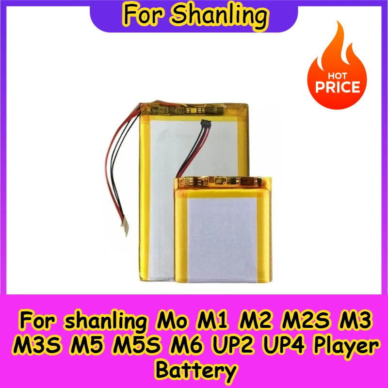 คุณภาพสูงเครื่องเล่นแบตเตอรี่สําหรับ Shanling M0 M1 M2 M2S M3 M3S M5 M5S M6 UP2 UP4