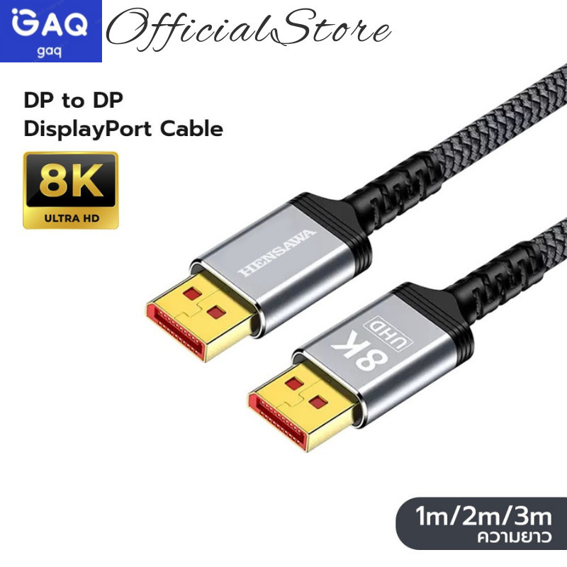 JQTH   สาย DP 1.4 8K, DisplayPort Cable, 8K 60Hz, 4K 144Hz, เข้ากันได้กับพีซีและแล็ปท็อป