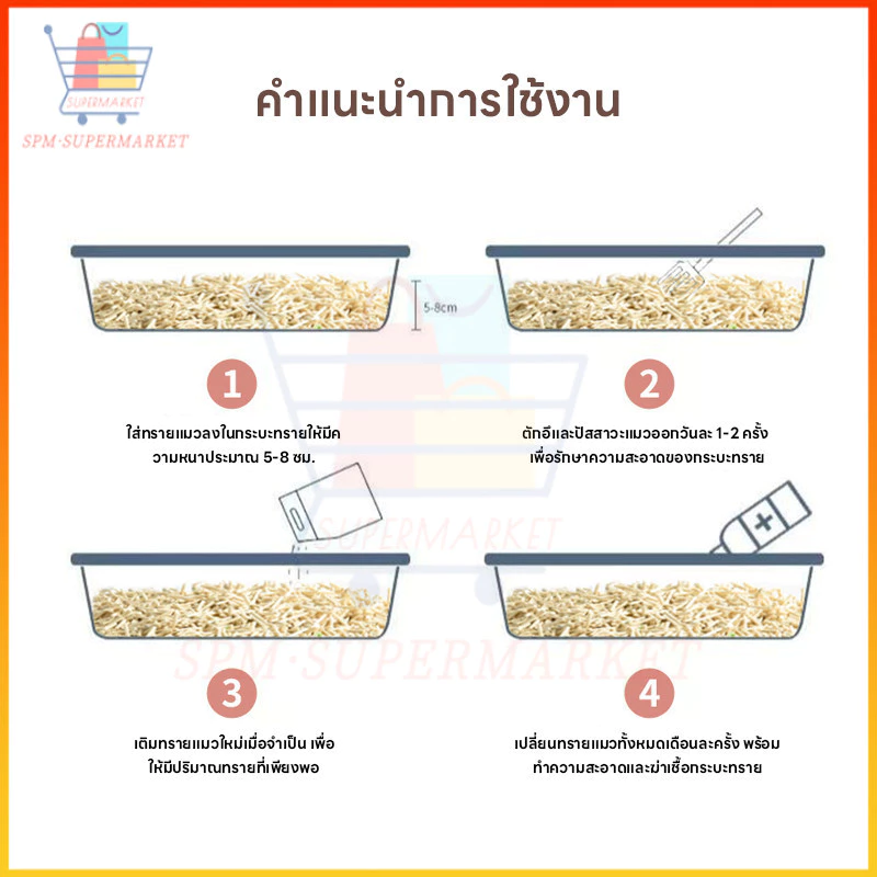 ทรายแมวเบนโทไนต์ ธรรมชาติ จับตัวเป็นก้อนเร็ว เก็บกลิ่น thumbnail 10