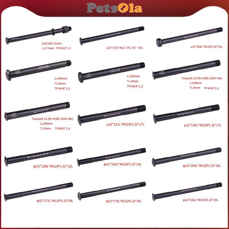 [PETSOLA] MTB จักรยานจักรยานอะแดปเตอร์เพลา Thru ที่วางจําหน่ายอย่างรวดเร็ว, อะแดปเตอร์เสียบจักรยาน QR