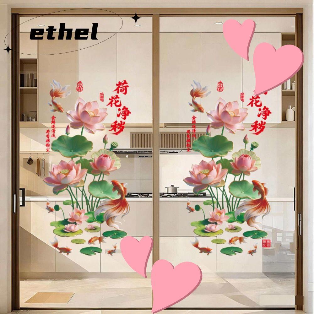 ETHEL 2 ชิ้นดอกไม้ Koi สติกเกอร์,พลาสติกสไตล์จีน Golden Lotus สติ๊กเกอร์ติดผนัง, Anti-static Effect สติกเกอร์ตกแต่งสําหรับห้องน้ําห้องนั่งเล่นและห้องนอน