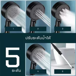 ฝักบัวอาบนํ้าแรงดันสูง 5 โหมด สีดำน้ำแรงและนุ่ม ผลิตจาก ABS คุณภาพดี ใช้งานคงทน