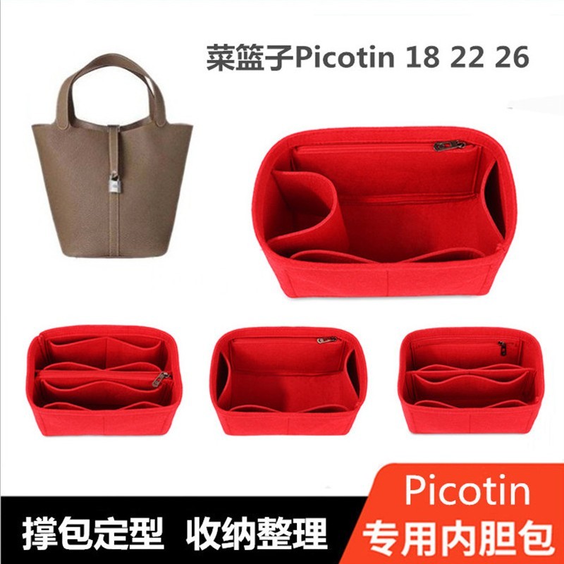 เหมาะสําหรับ Hermes Samorga Liner Bag Hermes Picotin18 22 ตะกร้าผักกระเป๋าในกระเป๋าเก็บกระเป๋า