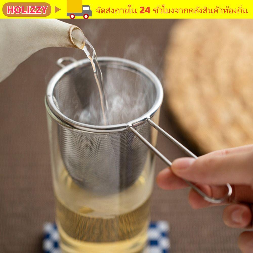 ตัวกรองชา HOLIZZY, ตาข่ายละเอียดพิเศษหลวม Leaf Tea Diffuser ที่กรองชาสแตนเลส, ป้องกันการเผาด้วยมือครัวเครื่องมือกรองเครื่องเทศ