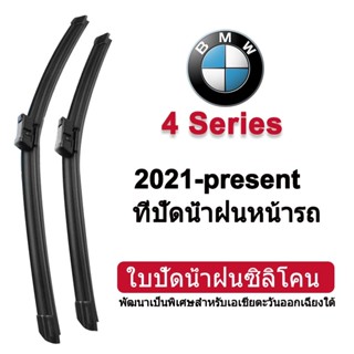 ใบปัดน้ําฝนรถยนต์สําหรับ BMW 5 Series 1995-2017 (E39/E60/E6/…