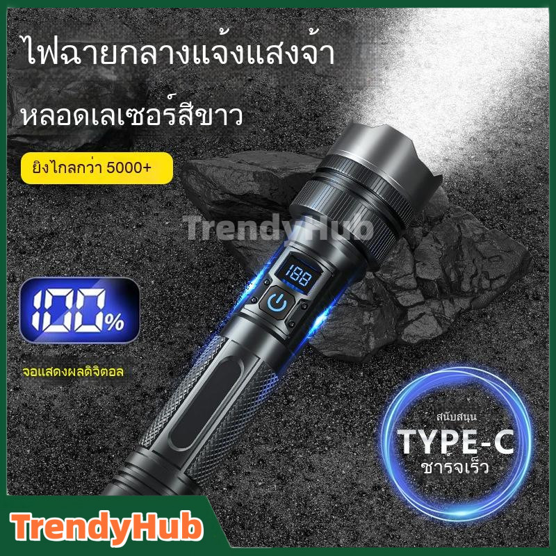 M80 ไฟฉาย ไฟฉายเดินป่า รับซูมได้ ไฟฉายมือถือ ไฟฉายชาร์จได ไฟฉายกันน้ำแท้ ไฟฉายแรงสูงไกล LED ไฟฉายพกพ