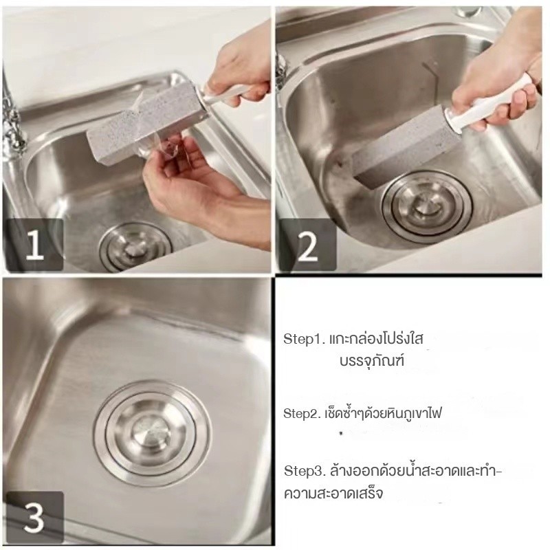 Feiyangแปรงคราบห้องน้ำหินภูเขาไฟธรรมชาติขจัดคราบฝังลึกโดยไม่ต้องใช้น้ำยา - รูปที่ 2