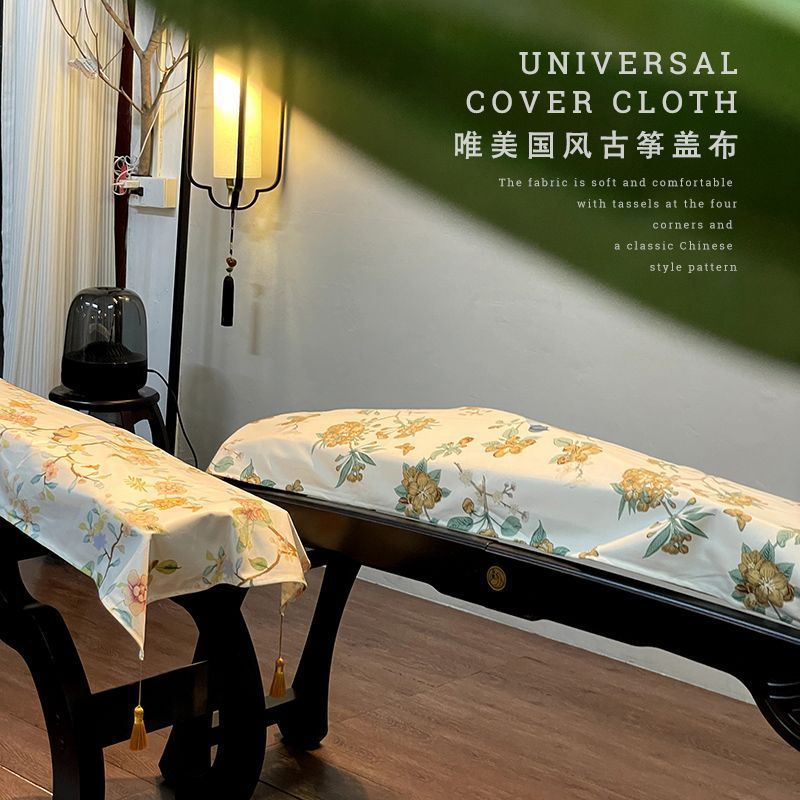 รวมพู่ Guzheng ฝาครอบพิเศษผ้าโบราณ Guzheng 163 ซม.ผ้าเช็ดตัว 165 Simple เปียโนฝาครอบ Anti-dust-tt26 