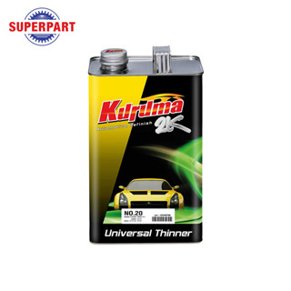 ทินเนอร์ 2K TOA KURUMA (คูลูม่าร์) #20 (ขนาด 3.5 ลิตร) (FGTR…