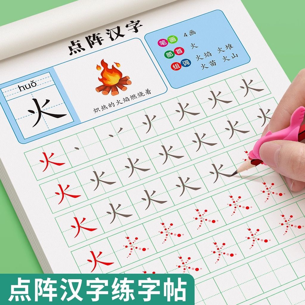 点Hang Red Red Red Red Red Red Red Cat Cushion Cushion Cushion Cushion Play Playing Double Cushion Cu