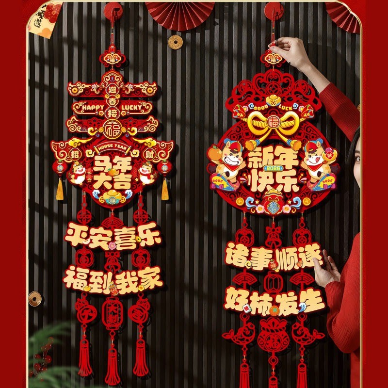 จี้ปีม้า 2026 สำหรับตรุษจีน 🧧 เสริมสิริมงคล-เรียกทรัพย์ 💰 แขวนประตู-หน้าต่าง ทนทาน ดีไซน์จีนสวยงาม - รูปที่ 5
