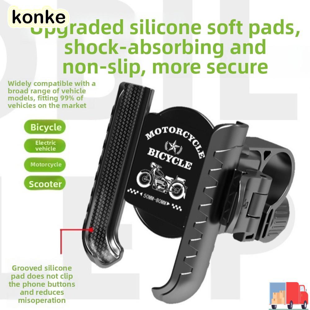 KONKE ที่วางโทรศัพท์ติดกระจก, ที่จับกันสั่น/ที่วางโทรศัพท์มองหลัง, มัลติฟังก์ชั่นสากลพร้อมตัวยึดปั่นจักรยานดูดซับแรงกระแทก