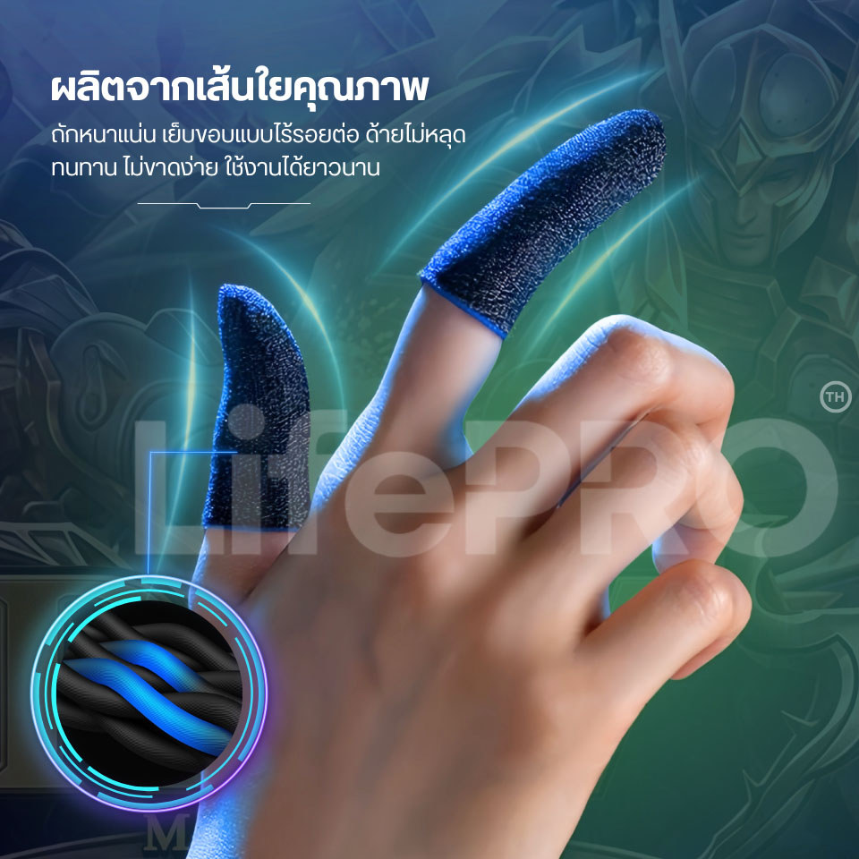 ถุงนิ้วเล่นเกมส์ เกรดพรีเมี่ยมของแท้100% กันลื่นป้องกันเหงื่อ ทัชสกรีนไว เกมมิ่ง ถุงมือเล่นเกม เกมส์มือถือ ปลอกนิ้ว เคส - รูปที่ 7