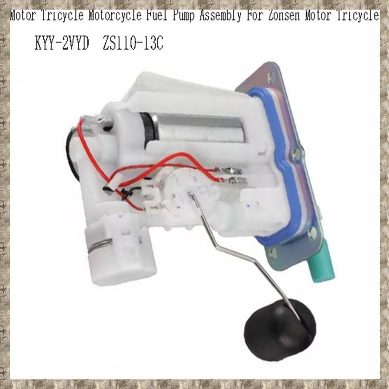 [uhktyltui123.th] ZS110-13C สําหรับมอเตอร์รถสามล้อชุดปั๊มรถจักรยานยนต์ -2VYD