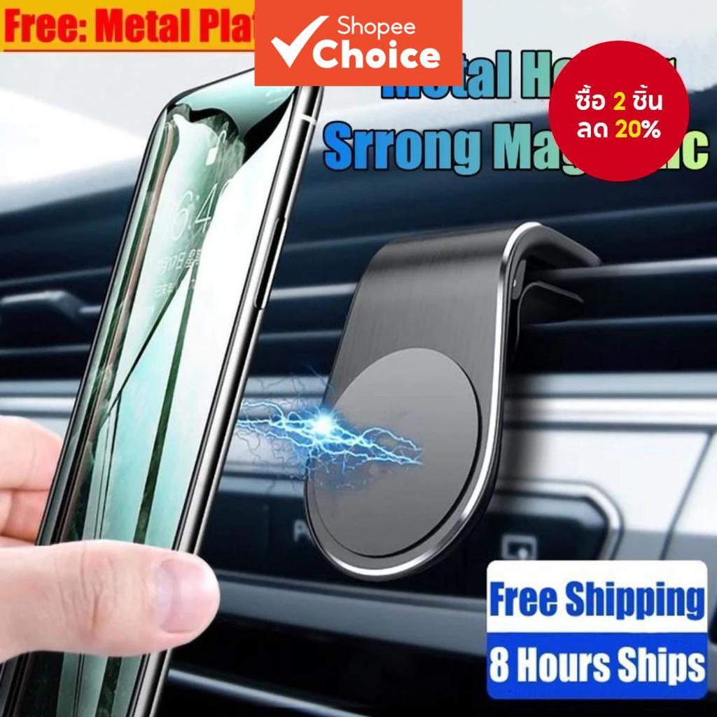 ที่วางโทรศัพท์แม่เหล็กชนิด L ในรถยนต์ขาตั้งสมาร์ทโฟนแบบคลิปสำหรับติดตั้งที่วางโทรศัพท์แม่เหล็กในรถยนต์เหมาะกับโทรศัพท์มือถือทุกรุ่น