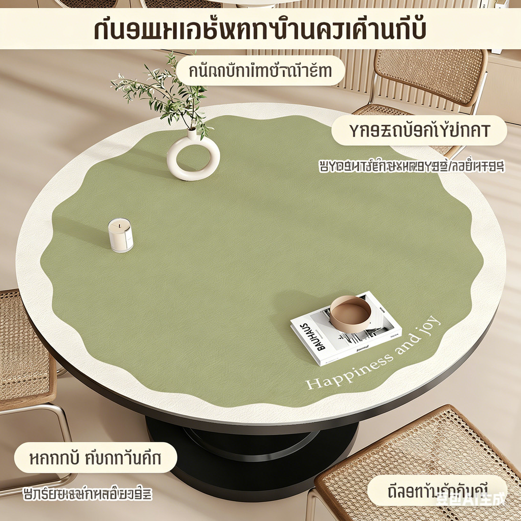 [พร้อมส่ง] ผ้าปูโต๊ะกลมหนัง กันน้ำสไตล์มินิมอล – แผ่นรองโต๊ะอาหาร/โต๊ะกาแฟ กันน้ำมัน ด้านหลังกันลื่น เช็ดออกง่าย ใช้เป็นพรมปูโต๊ะ/ผ้าปูโต๊ะได้ หลายขนาด
