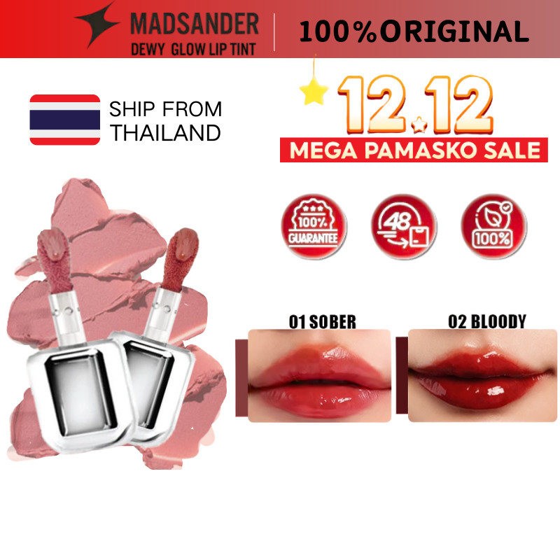 ลิปสติก Madsander Dewy Glow Lip Tint 4g 01 ตัวเลือก SOBER/02 BLOODY ให้ความชุ่มชื้นยาวนาน